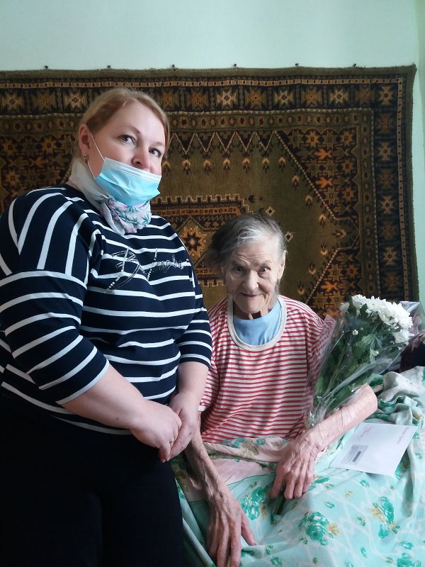 Поздравление с 90-летием!