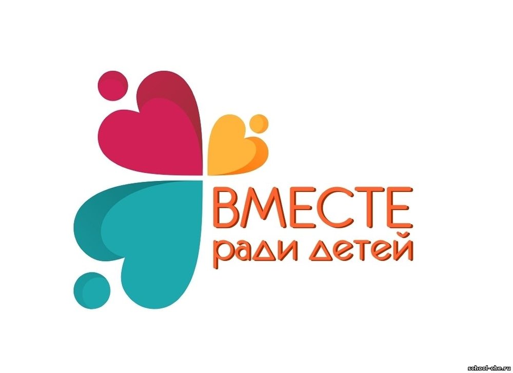 Начало форума 