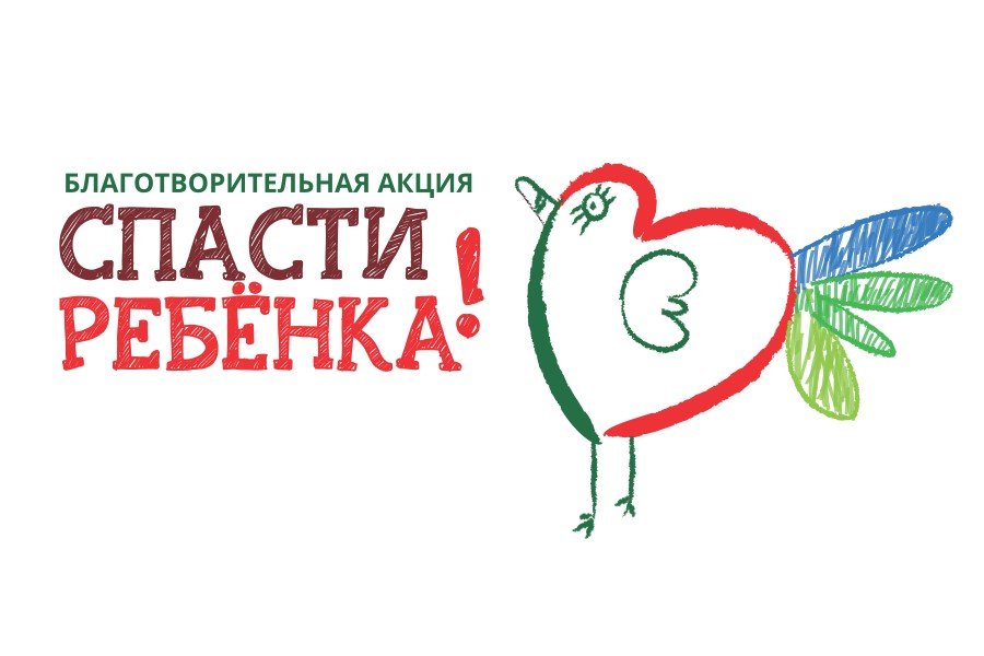 Всероссийская акция 