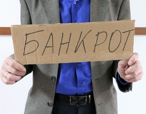 Процедура внесудебного банкротсва гражданина: кому и как она может помочь?!