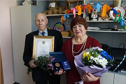 Медаль «За любовь и верность»