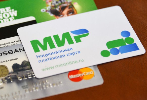 Переход получателей мер соцподдержки на карты «Мир» завершается