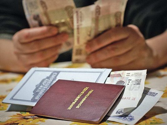 Изменение размера ежемесячных денежных выплат отдельным категориям граждан