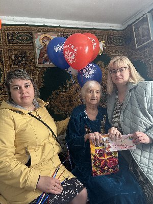 Поздравление жителя блокадного Ленинграда