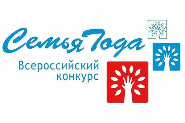 В Чебаркульском районе стартовал конкурс «Семья года-2021»