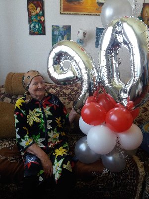 Поздравление со 90-летием!!!